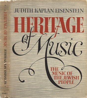 Heritage of Music: The Music of the Jewish People