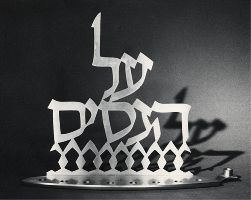 Hanukkiah