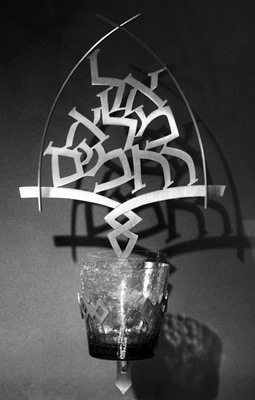 Yahrzeit candle holder