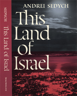 This Land of Israel