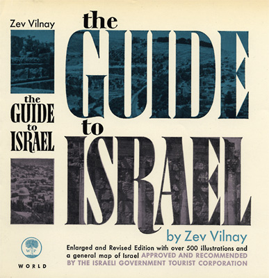 The Guide to Israel
