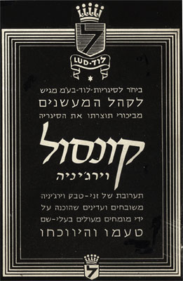 Consul cigarette ad