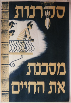Curiosity is Dangerous poster