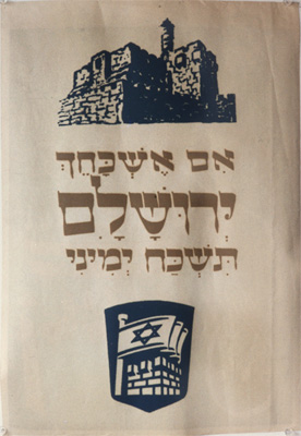 If I forget you poster