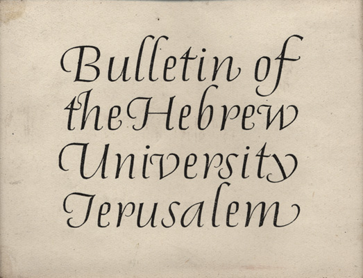 Hebrew University Jerusalem
