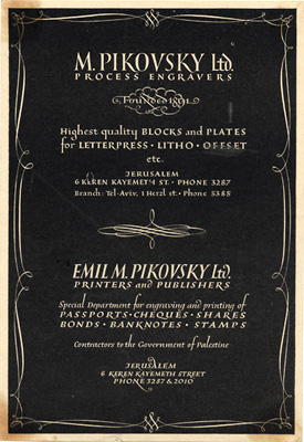 M. Pikovsky graphic