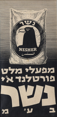 Nesher, Ltd.