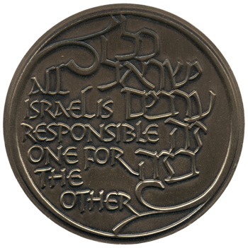 UJA medal