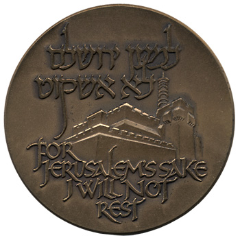 UJA medal