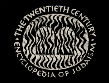 The Twentieth Century Encyclopedia of Judaism sketch