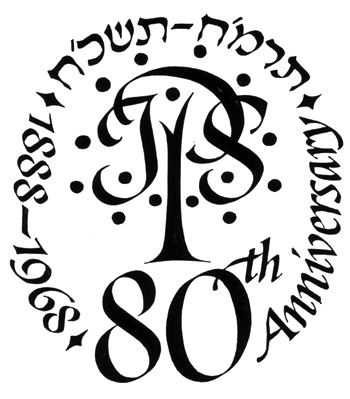 Jewish Publication Society 80th Anniversary