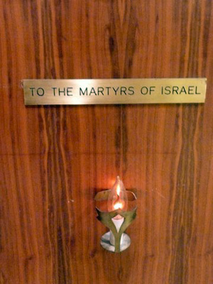 Temple Shalom of West Essex