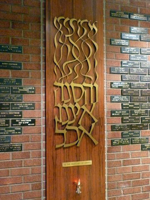 Temple Shalom of West Essex