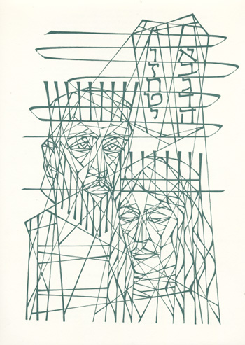 The Psalms