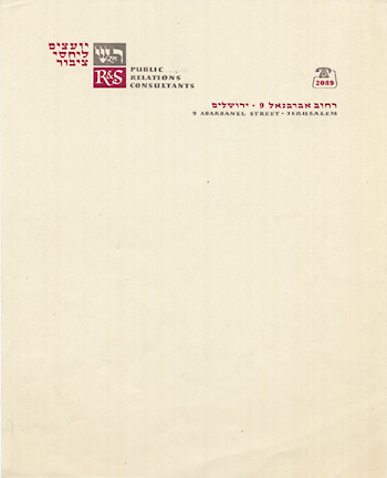 R&S letterhead