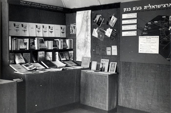 Trade Exhibition 1950