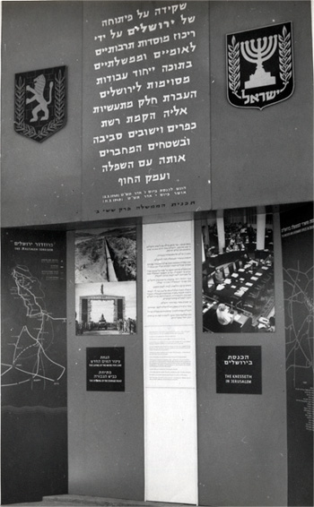 Trade Exhibition 1950