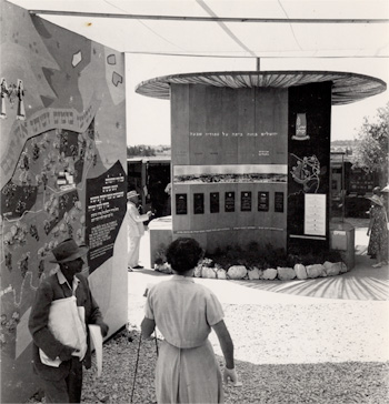 Trade Exhibition 1950