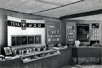 Trade Exhibition 1950