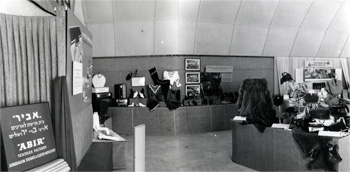 Trade Exhibition 1950
