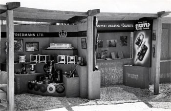 Trade Exhibition 1950