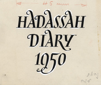 Lettering for Hadassah Diary