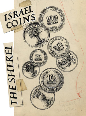 Illustration of Israeli Coins