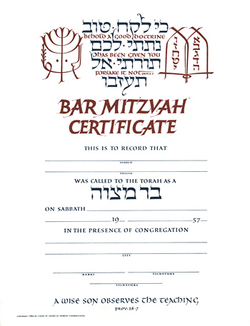 Bar mitzvah certificate
