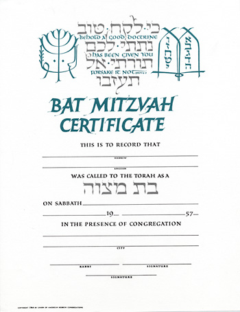 Bat mitzvah certificate