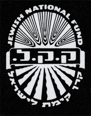 Jewish National Fund signet