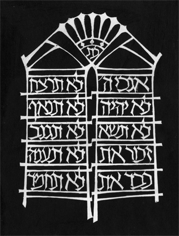 10 Commandments sketch
