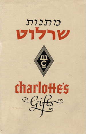 Charlotte's Gifts