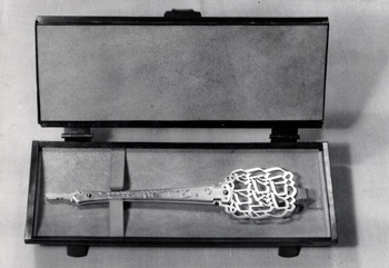 Weizmann Key