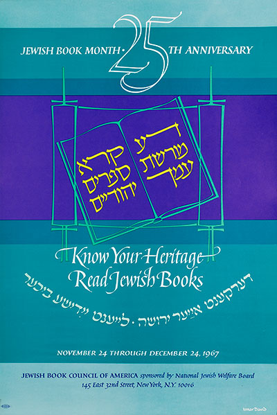 Jewish Book Month poster