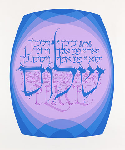 Shalom poster